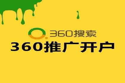 案例分析：百度推广优化，实现精准营销